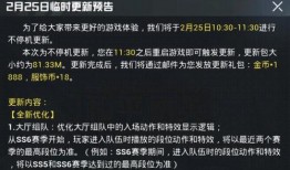 ss6最新爆料,揭秘剧情走向与角色命运大揭秘！